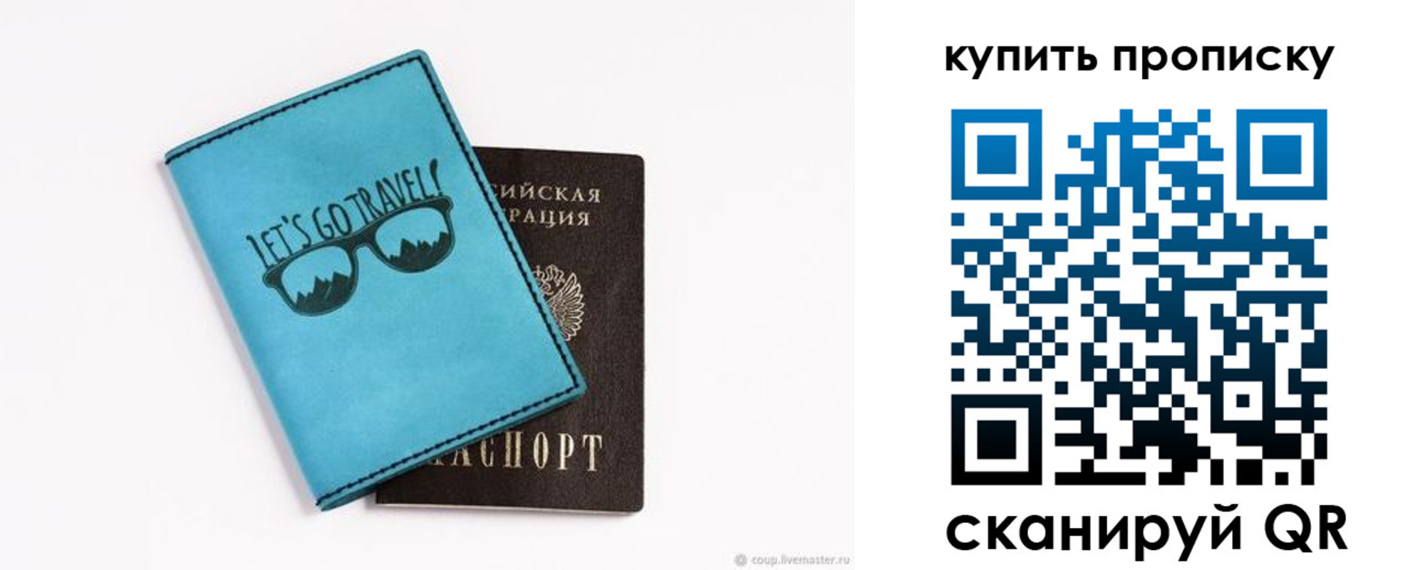 регистрация в Уфе